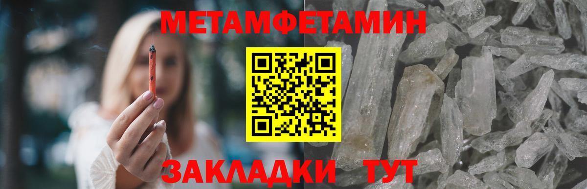 Amphetamine  Amphetamine 98%  Amphetamine  Вход с VPN  Миасс 