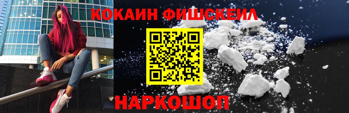 Кокаин  Вход с VPN  Миасс  Кокаин Эквадор  КОКАИН Эквадор 