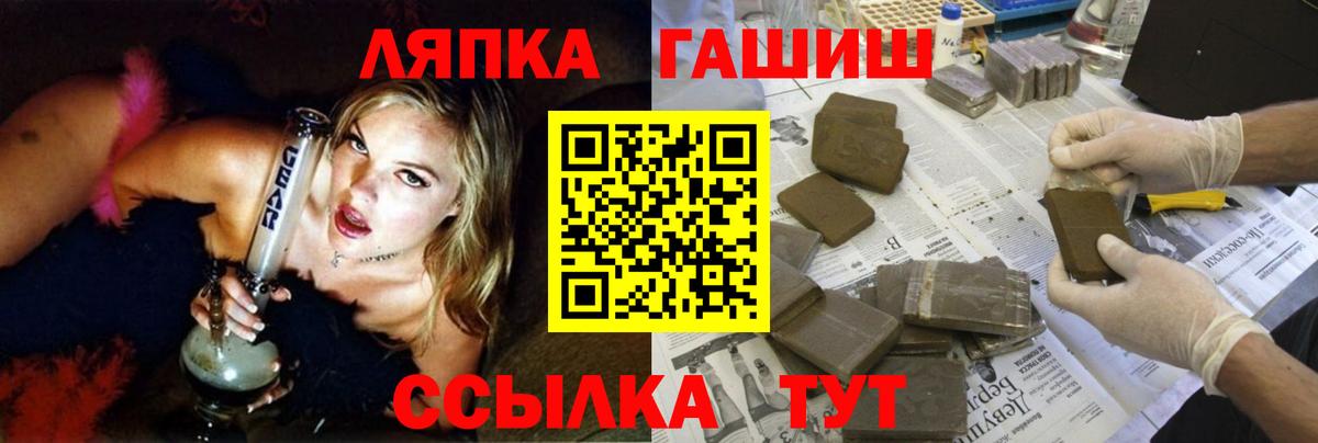 ГАШ убойный Миасс