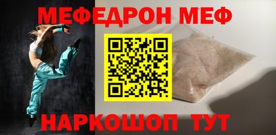 стафф Донецк