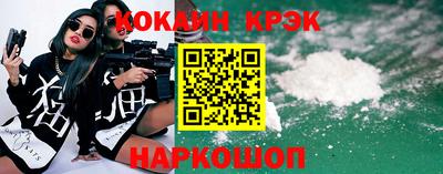 стафф Донецк