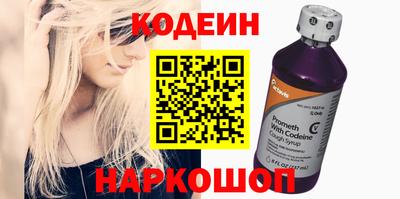стафф Донецк