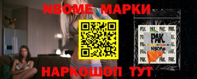 стафф Донецк