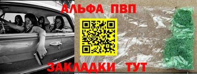 стафф Донецк