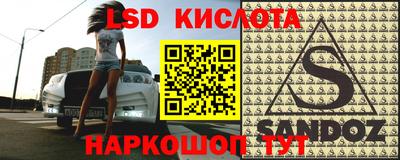 стафф Донецк