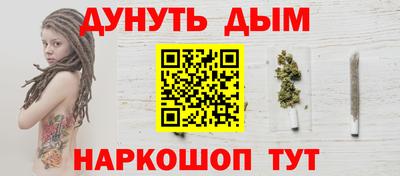 стафф Донецк