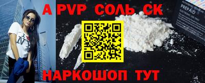 стафф Донецк