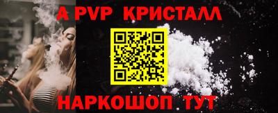 СК Дубна