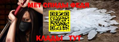 стафф Донецк