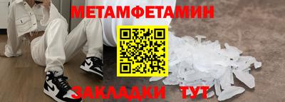 стафф Донецк