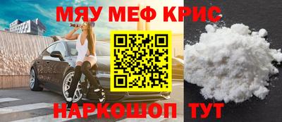 СК Дубна
