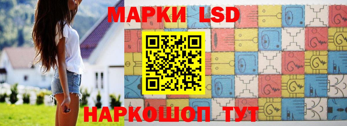 ЛСД экстази ecstasy  LSD-25 экстази кислота  Миасс  Вход с VPN 