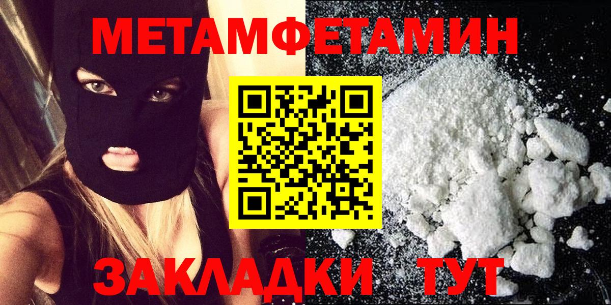 Первитин витя  Вход с VPN  Миасс 