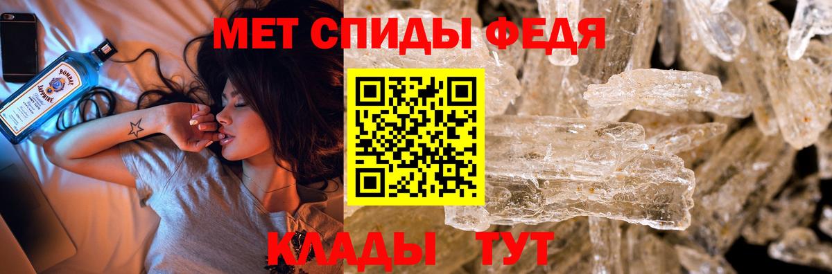 Первитин винт Миасс